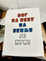 Bog na nebu na zemlji je kum – bela – Kum kuma – boja: bela