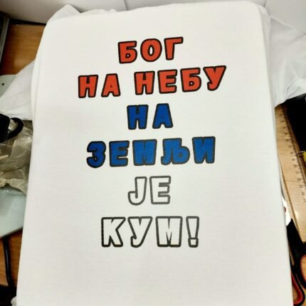 Bog na nebu na zemlji je kum - bela