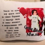 Hvala ti puno moj dragi tata - Cir