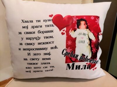 Hvala ti puno moj dragi tata - Cir