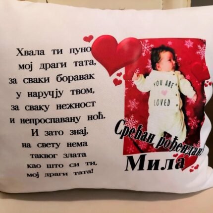 Hvala ti puno moj dragi tata - Cir