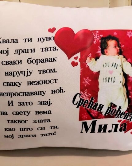 Hvala ti puno moj dragi tata - Cir