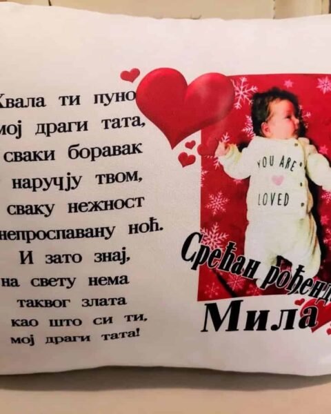 Hvala ti puno moj dragi tata - Cir