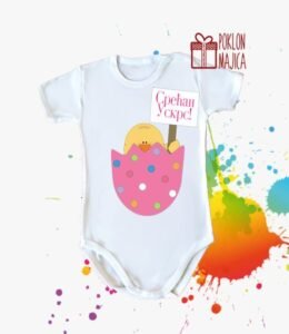 Srecan Uskrs bodi V2 za devojcice