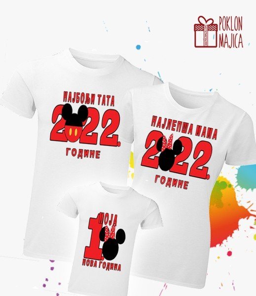 IMG-64cbf09865b3183fd6e615ed009c84e8-V.jpg Miki Mini nova godina 2022 - Слика 1