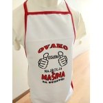 Mašina za sudove :)