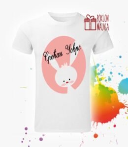 Srecan uskrs - majica