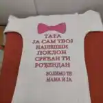Tata ja sam tvoj najbolji poklon - roze