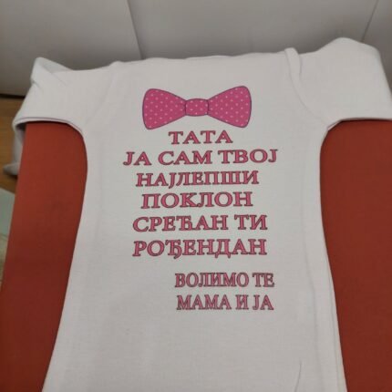 Tata ja sam tvoj najbolji poklon - roze