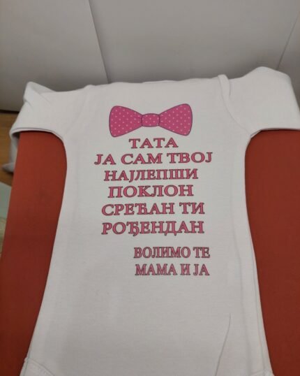 Tata ja sam tvoj najbolji poklon - roze