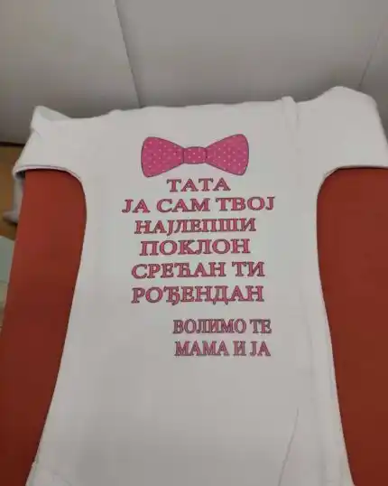 Tata ja sam tvoj najbolji poklon - roze