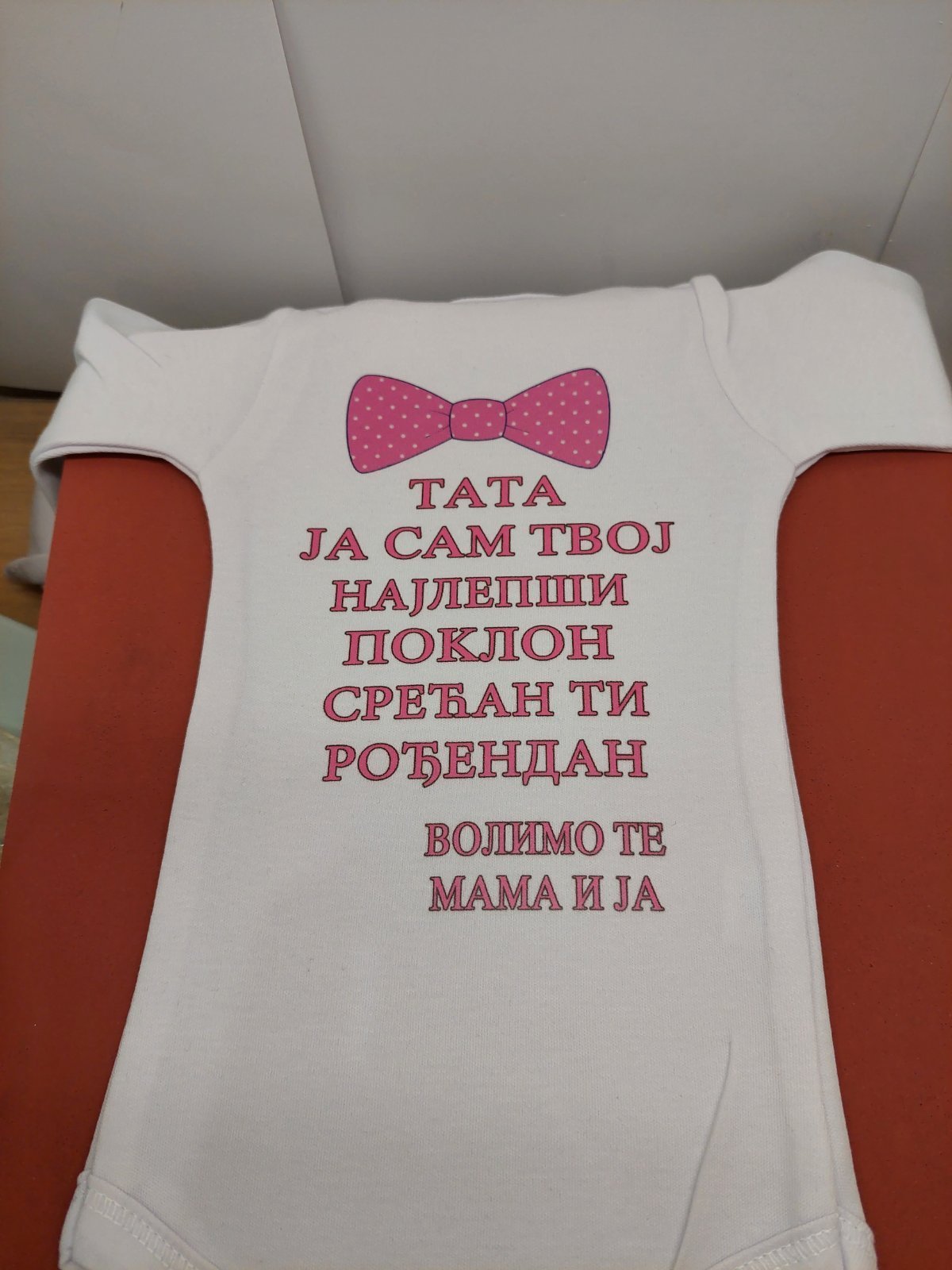 IMG-7bc5f8b5f87ea591b1479299fa1ff8cb-V.jpg Tata ja sam tvoj najbolji poklon - roze - Слика 1