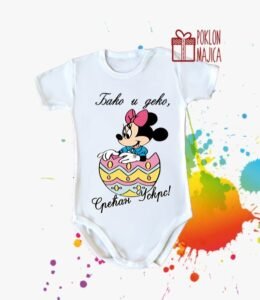 Bako deko srecan Uskrs