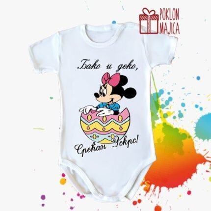 Bako deko srecan Uskrs