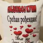 Kumo srecan rodjendan V2