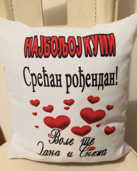 Kumo srecan rodjendan V2 – Ukrasni jastuk sa štampom