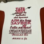 Tata jednom cu pronaci svog princa