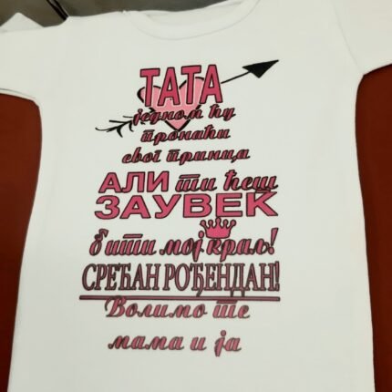 Tata jednom cu pronaci svog princa