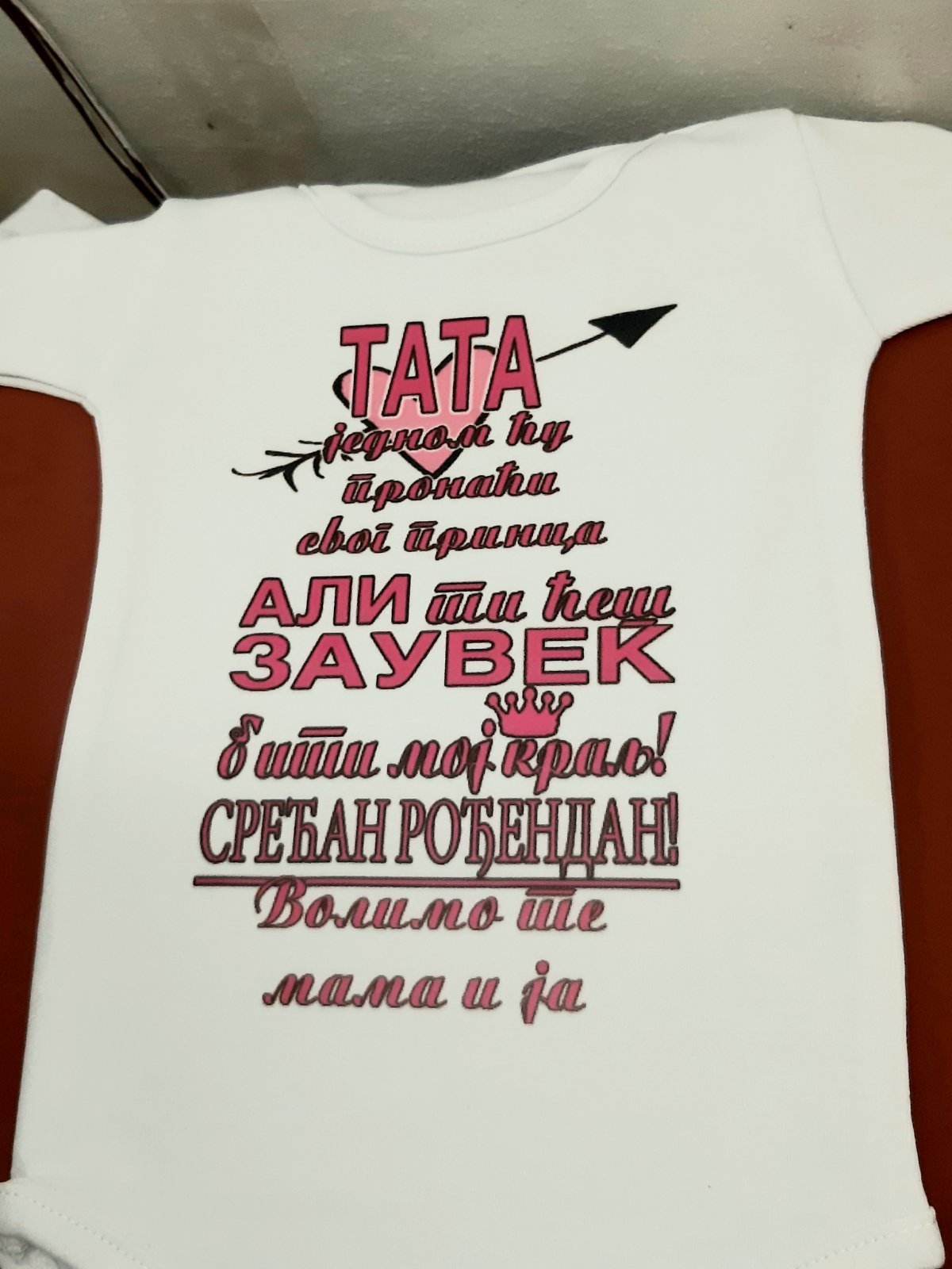 IMG-ff7b42ee9838f51d979d10b0cee67633-V.jpg Tata jednom cu pronaci svog princa - Слика 1