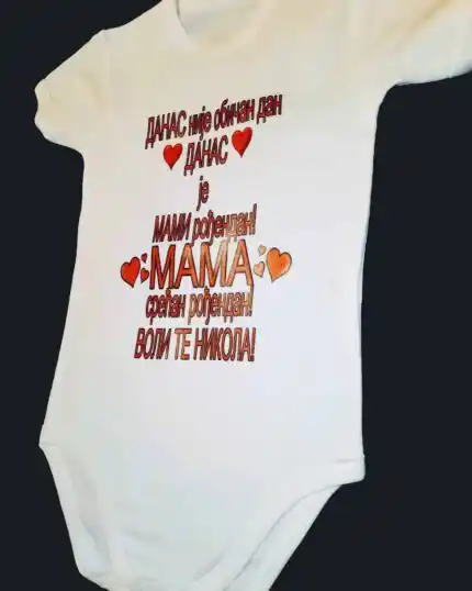 Divan dan mamin rodjendan