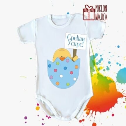 Srecan Uskrs bodi V2