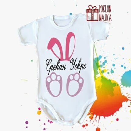 Srecan uskrs bodi za devojcice