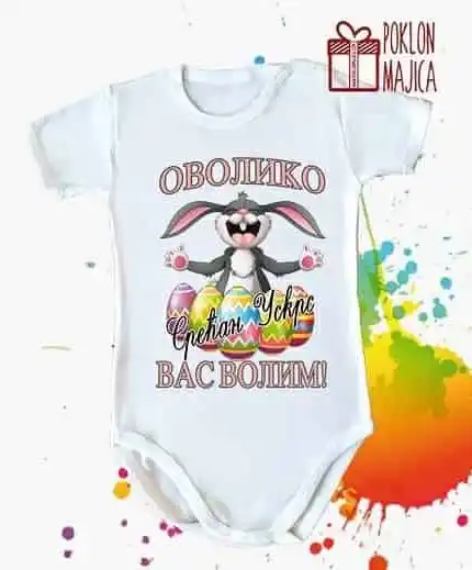 Uskrs - Ovoliko Vas volim