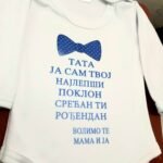 Ja sam tvoj najbolji poklon za decake