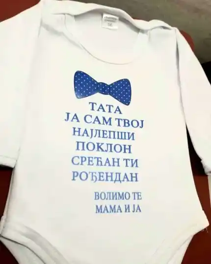 Ja sam tvoj najbolji poklon za decake