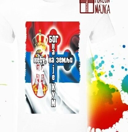 Bog na nebu na zemlji je kum V2