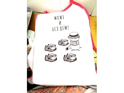 Kecelja sa vašim dizajnom