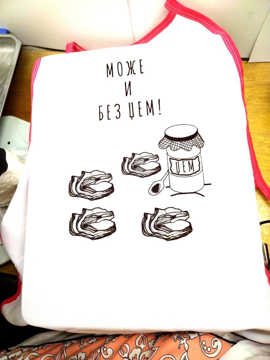 IMG_20220530_232707_edit_149721400509863_copy_1024x1365_1.jpg Kecelja sa vašim dizajnom - Слика 1