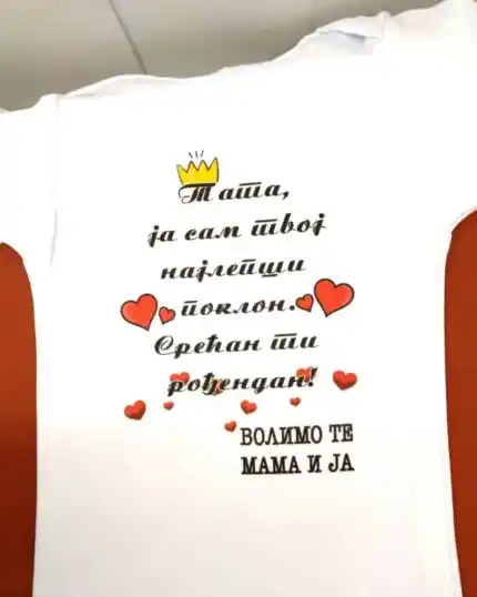 Tatin najlepši poklon za rodjendan V2 plava