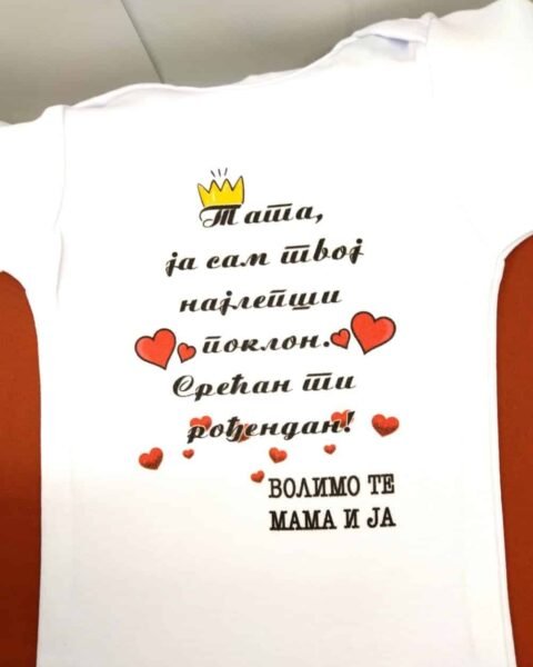 Tatin najlepši poklon za rodjendan V2 plava – Pokloni za decu