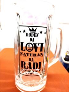 Rodjen da lovi Krigla