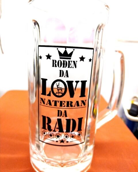Rodjen da lovi Krigla