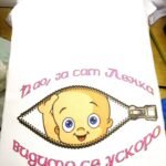 Ćao ja sam Lenka :)