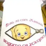Ćao ja sam Lenka :)