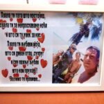 Hvala ti tata što postojiš Ram za sliku