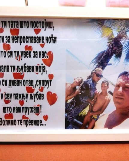 Hvala ti tata što postojiš Ram za sliku