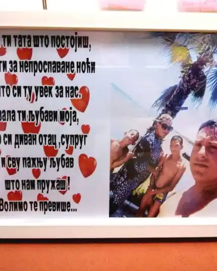 Hvala ti tata što postojiš Ram za sliku