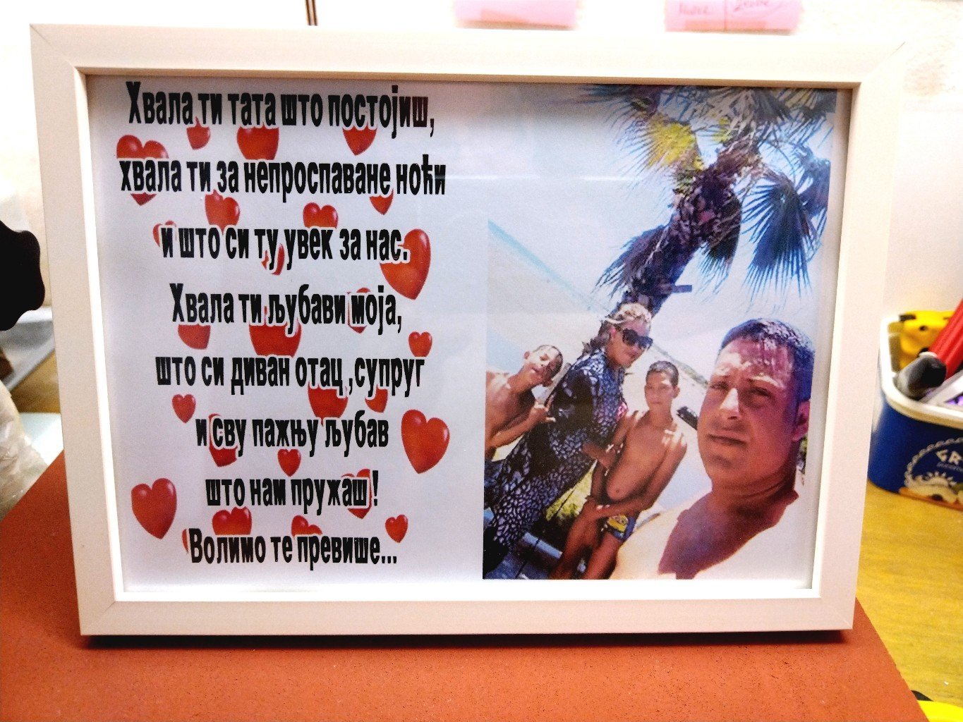 IMG_20220808_214845_edit_17261136496331_copy_1365x1024.jpg Hvala ti tata što postojiš Ram za sliku - Слика 1