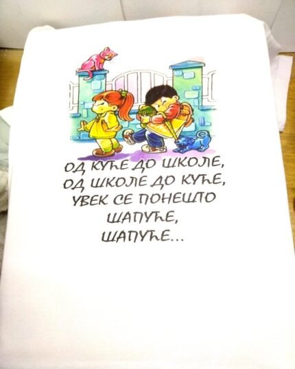 Od kuce do skole :)