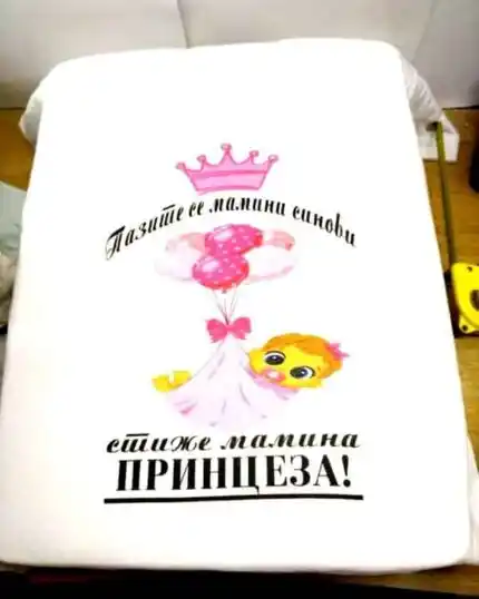 Mamina princeza