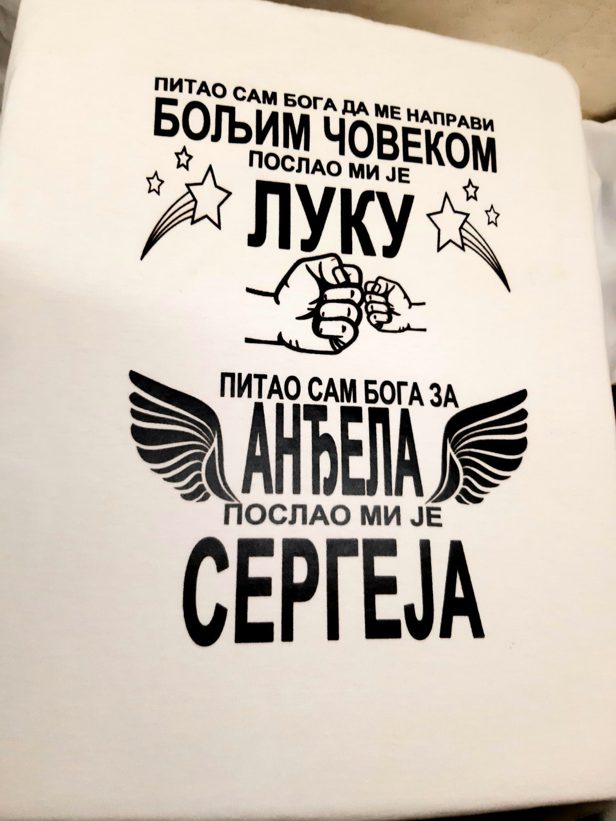 Luka20i20Sergej.jpg Luka i Sergej - Слика 1