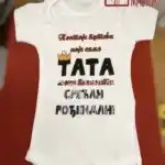 Postoje putevi koje samo tata...