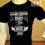 Trazio sam od Boga V2