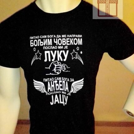 Trazio sam od Boga V2