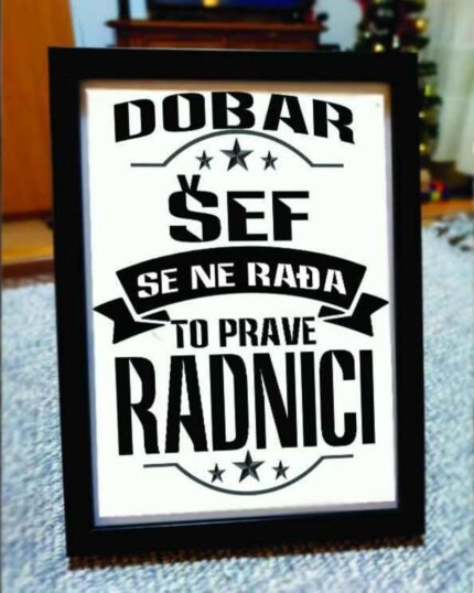 Dobar sef - RAM