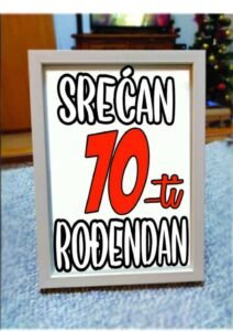 Srecan 70ti rodjendan RAM